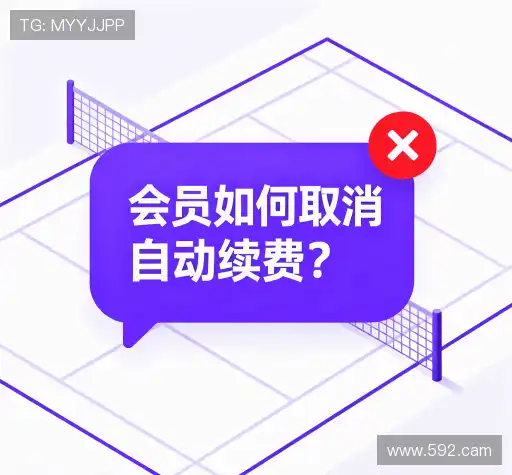 常见问题解答